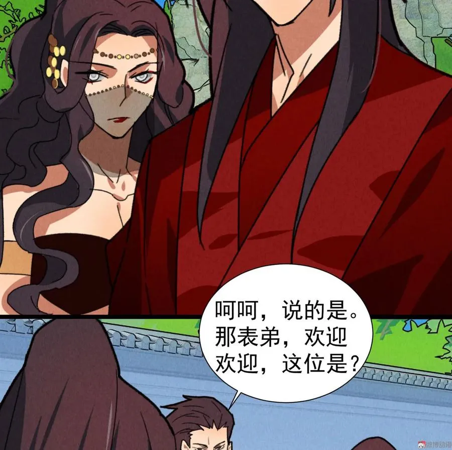 第四十九章 突然的强吻？ 第6页