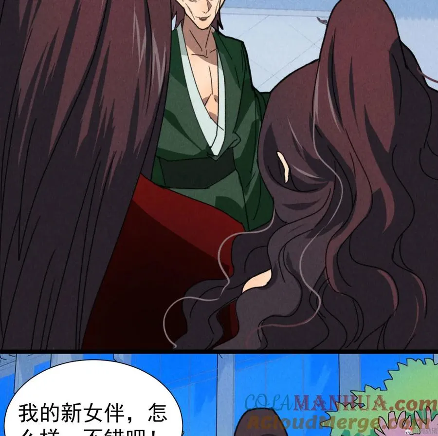 第四十九章 突然的强吻？ 第7页