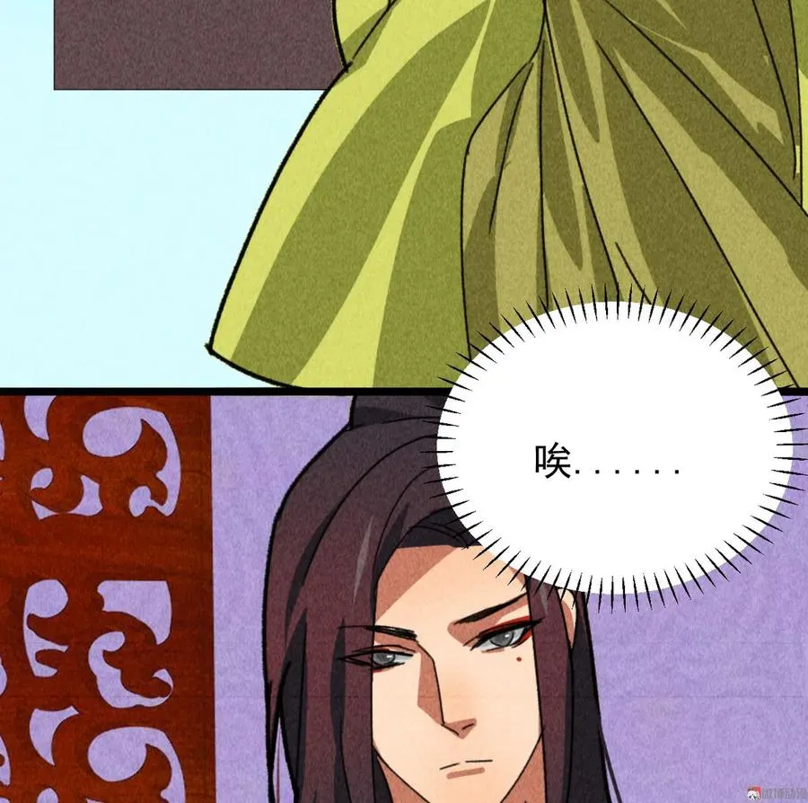 第四十九章 突然的强吻？ 第34页