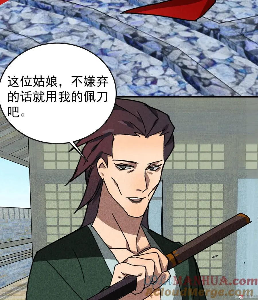 第五十章 春宵一刻值千金 第10页