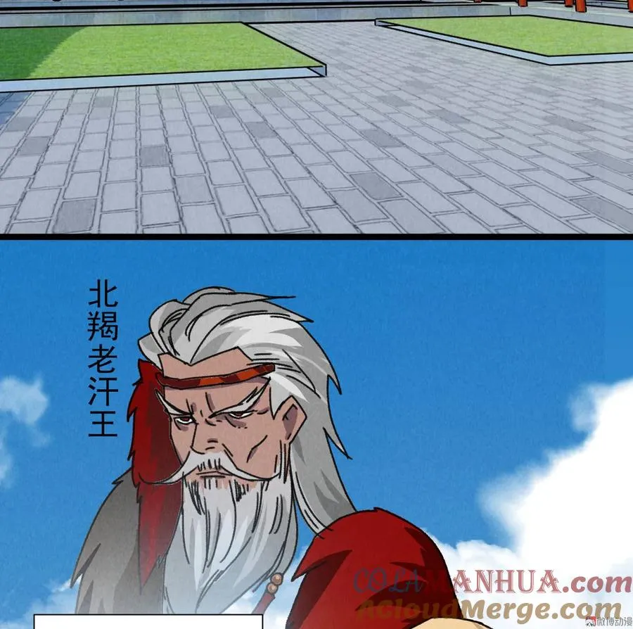 第五十一章 已有夫妻之实？ 第10页
