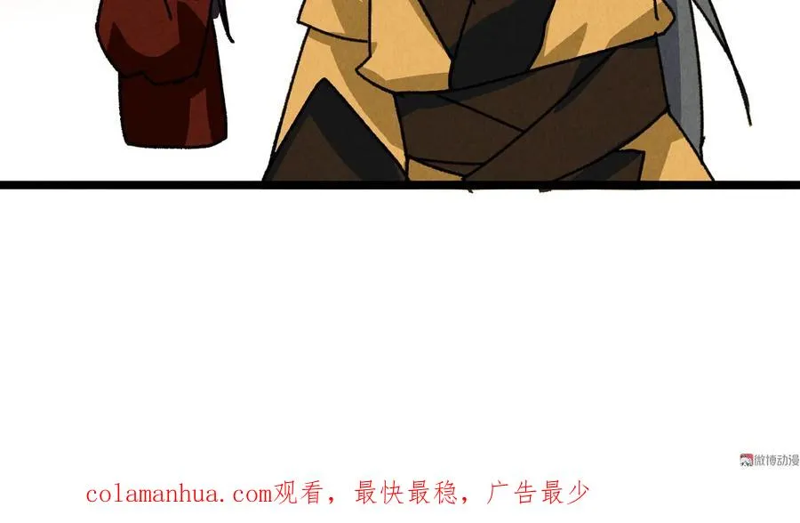 第五十一章 已有夫妻之实？ 第51页