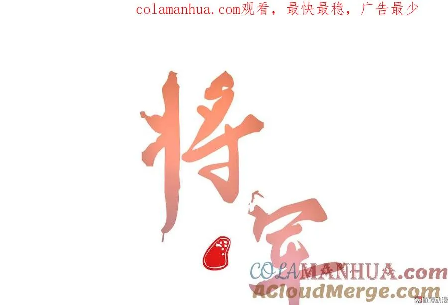 第五十二章 你穿女装还怪好看 第1页