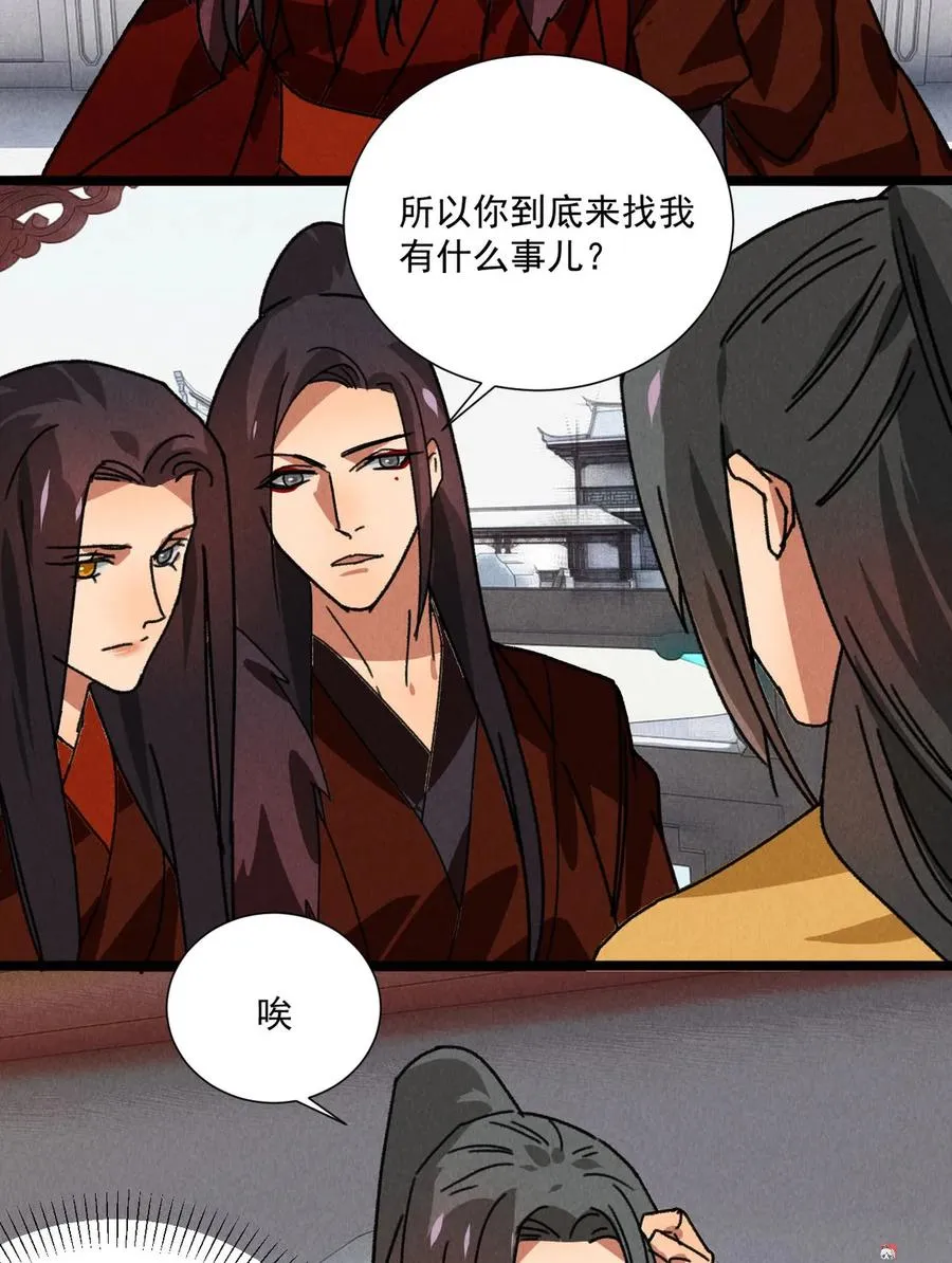 第五十二章 你穿女装还怪好看 第8页
