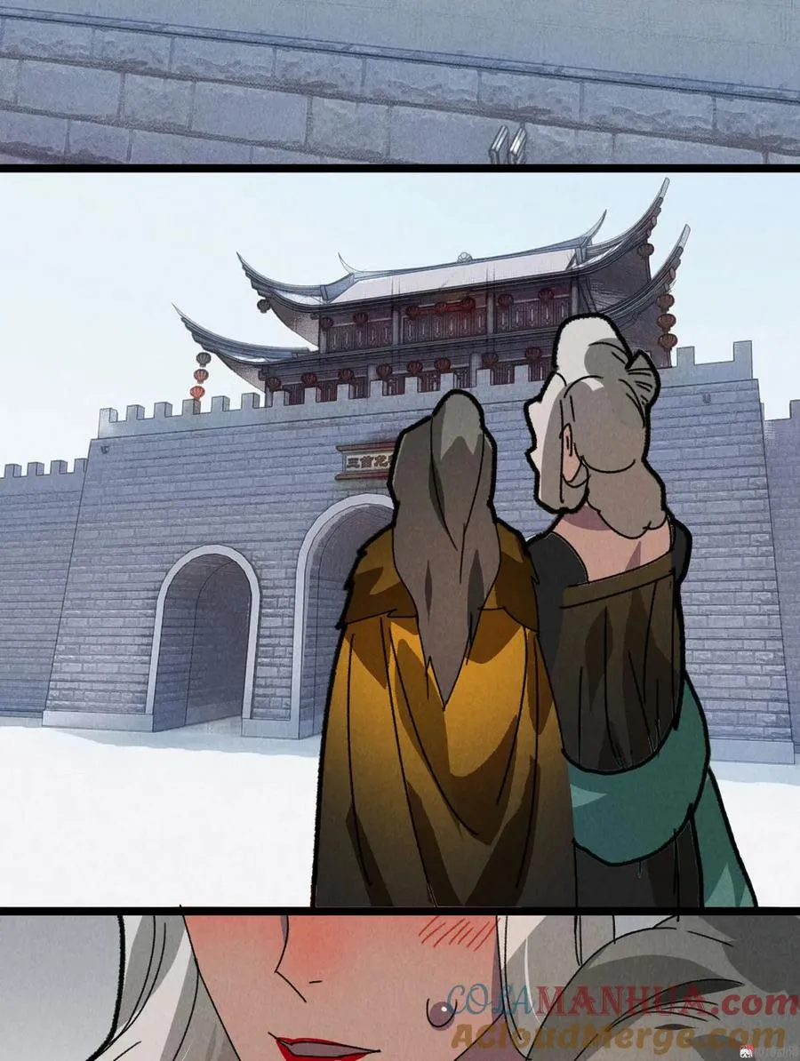 第五十二章 你穿女装还怪好看 第13页