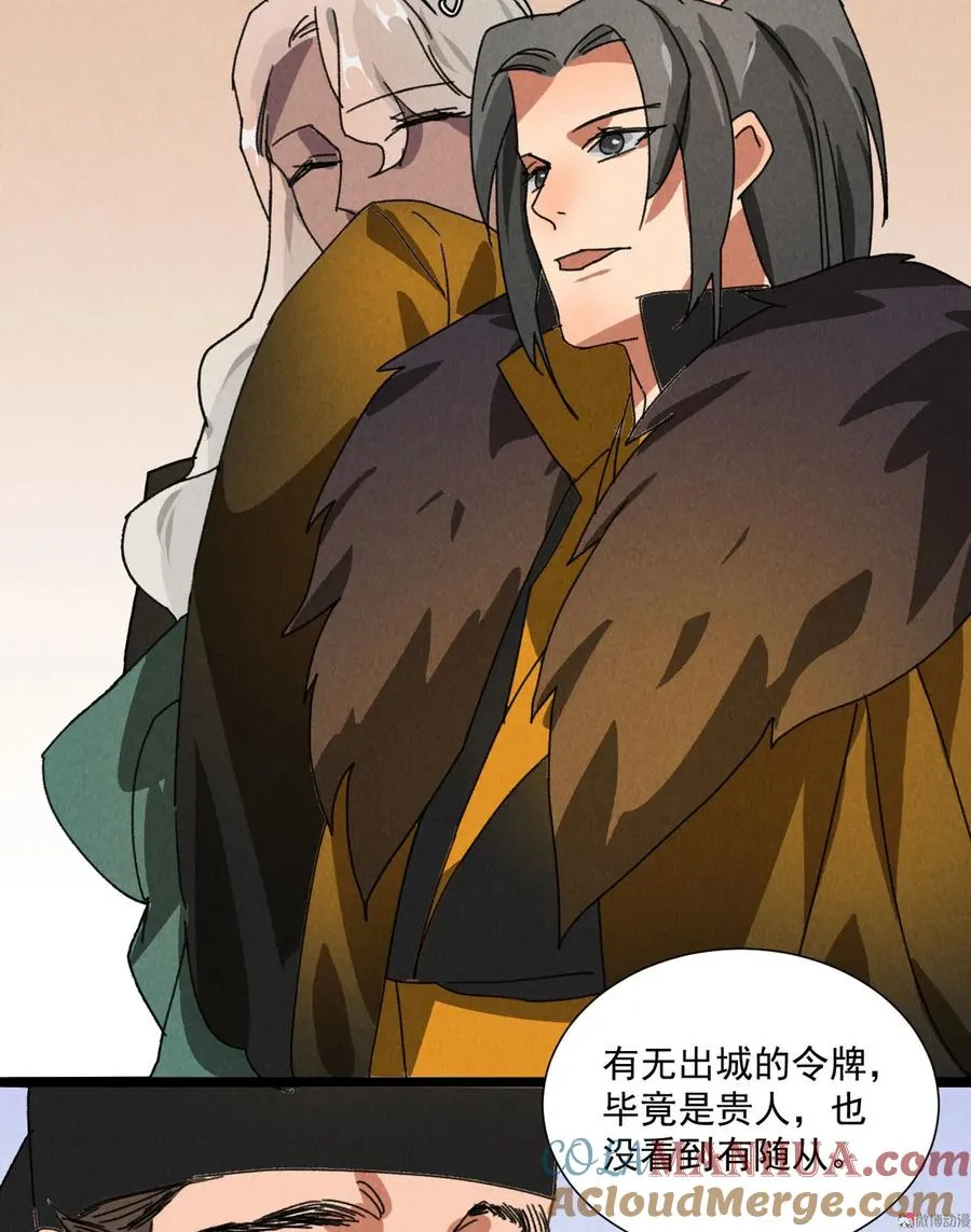 第五十二章 你穿女装还怪好看 第19页