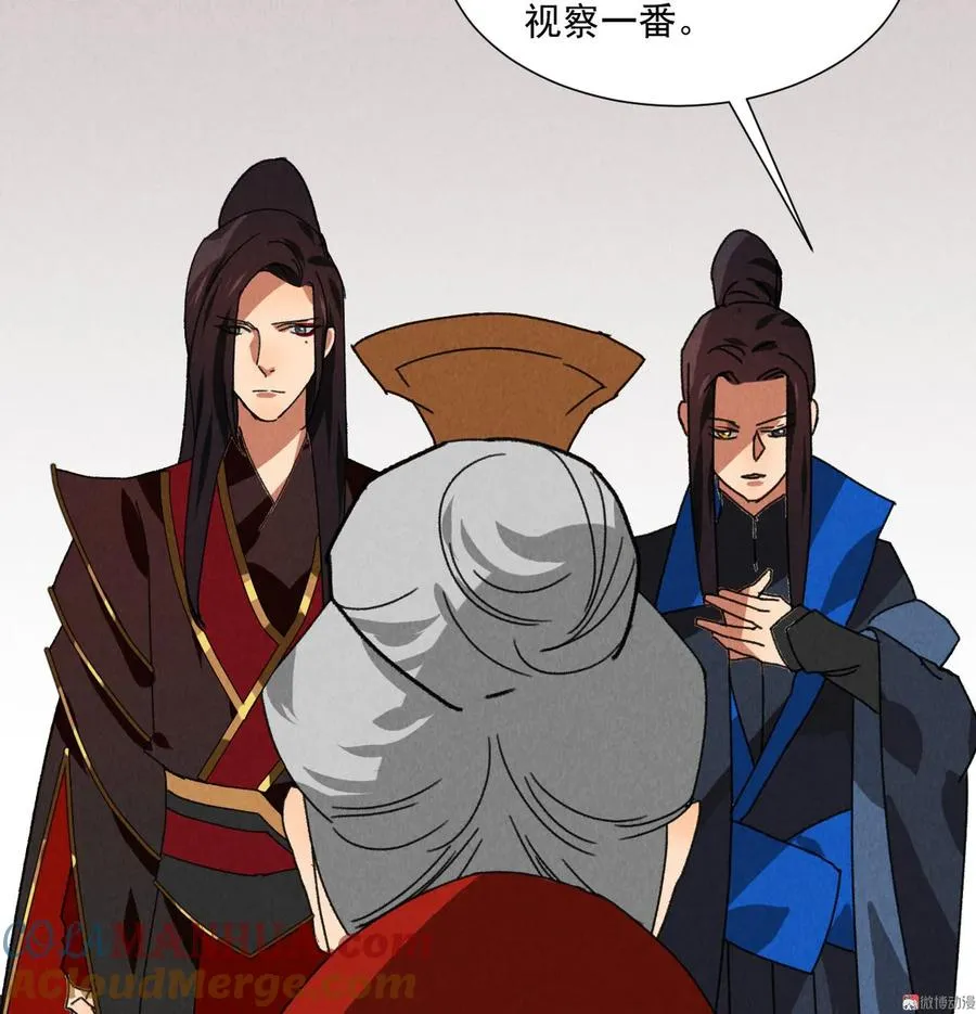 第五十二章 你穿女装还怪好看 第31页