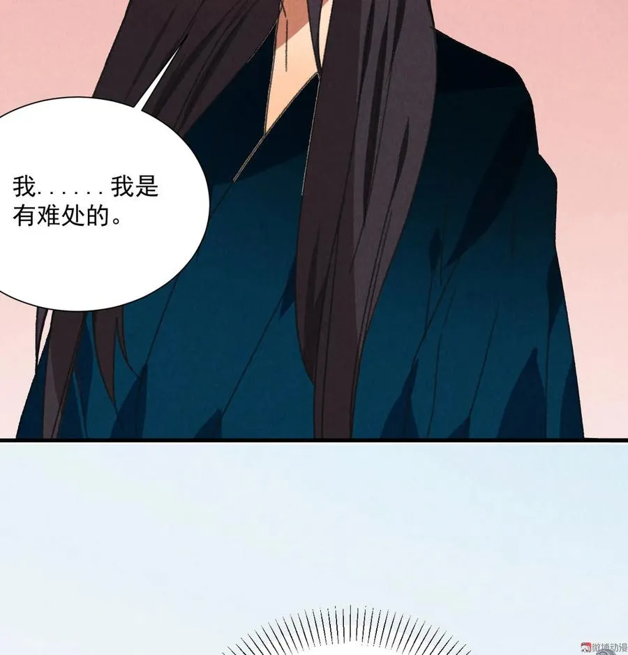 第五十三章 以后湛戎就拜托了你了 第15页