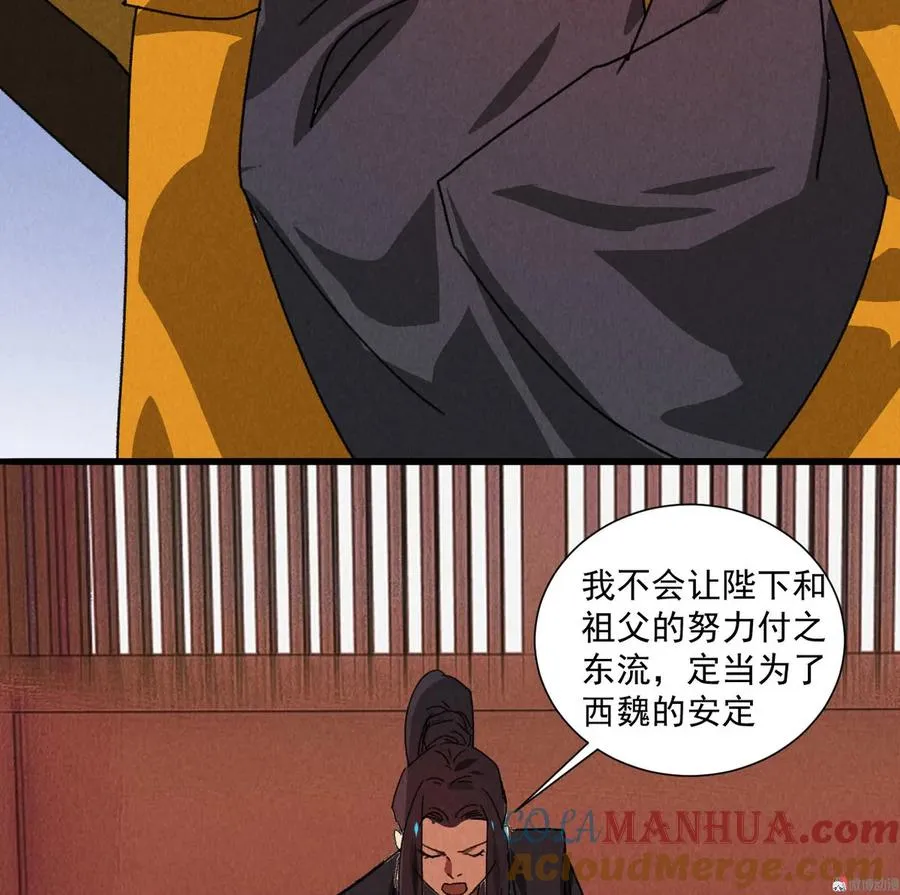 第五十三章 以后湛戎就拜托了你了 第37页