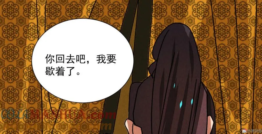 第五十三章 以后湛戎就拜托了你了 第40页