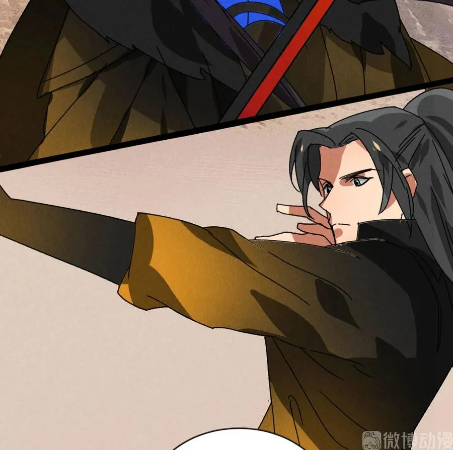 第五十七话 你暗算我？ 第28页