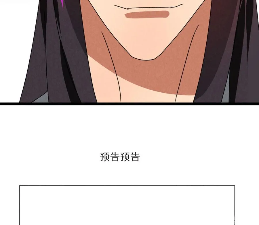第五十七话 你暗算我？ 第38页