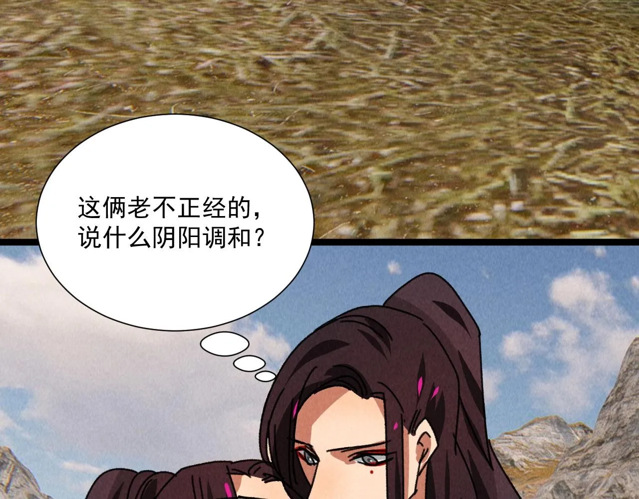 第五十九话等你醒来我就娶你 第13页