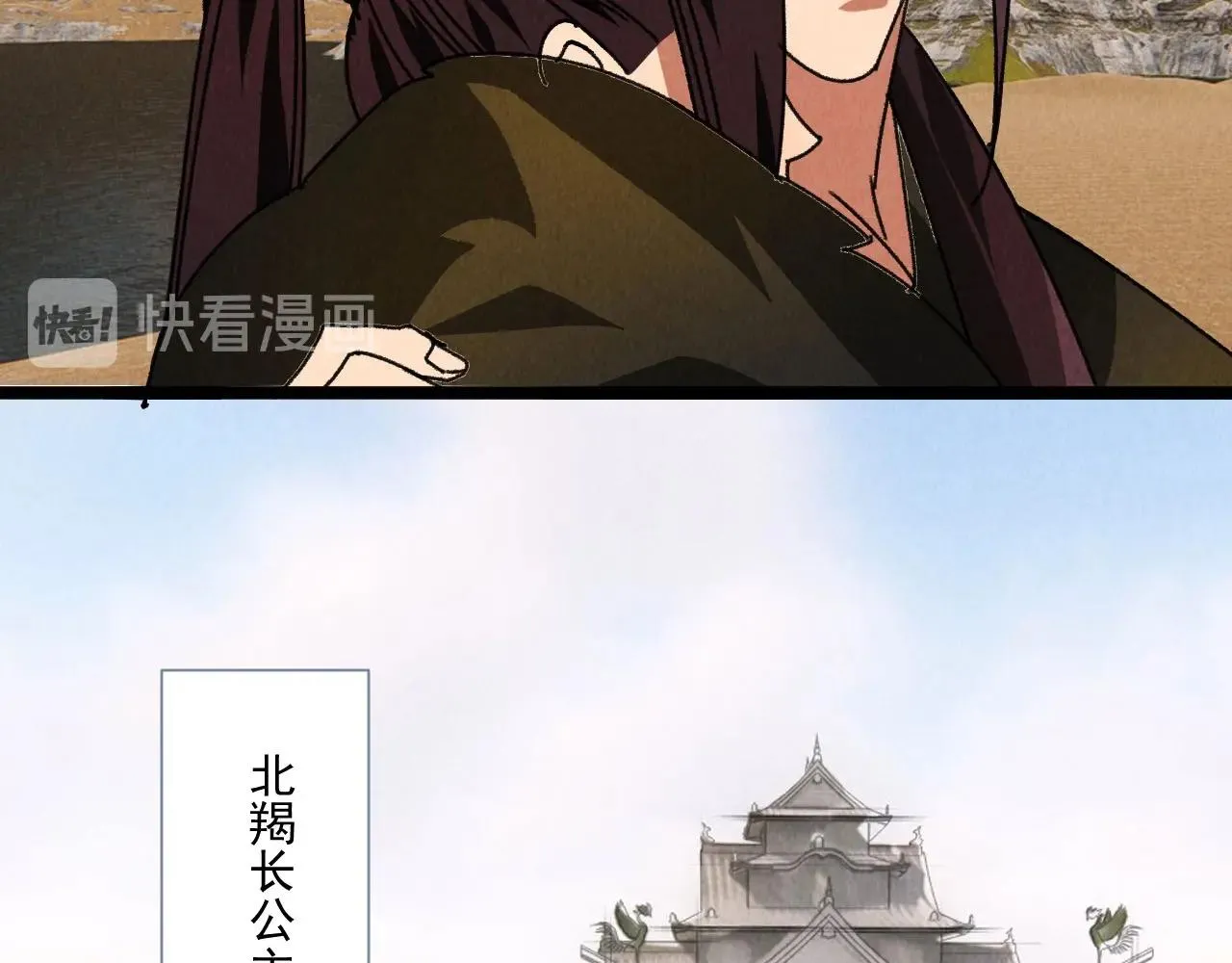 第五十九话等你醒来我就娶你 第25页