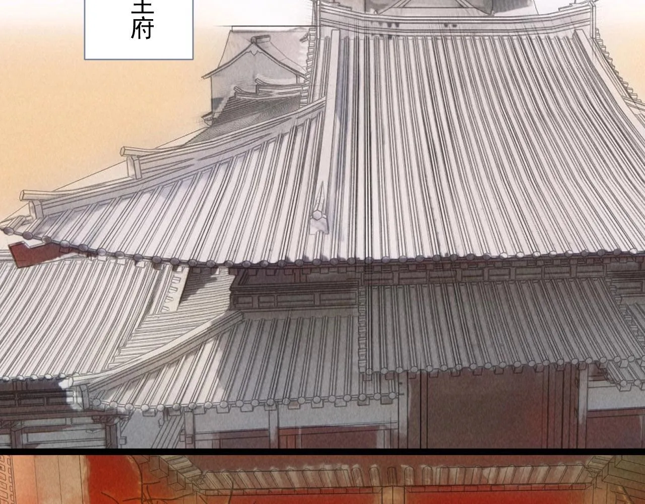 第五十九话等你醒来我就娶你 第26页