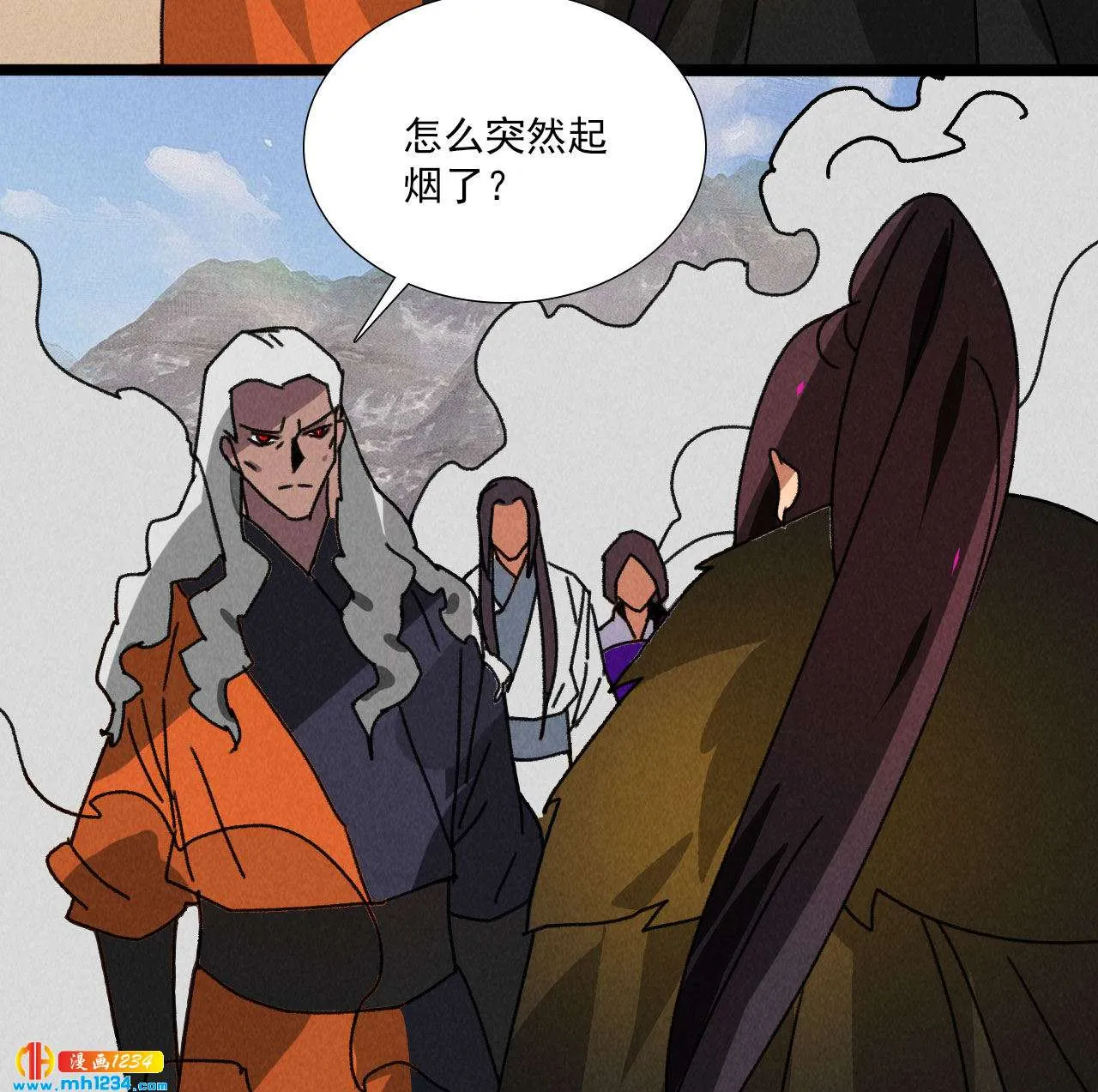 第五十八话阴阳调和 第5页