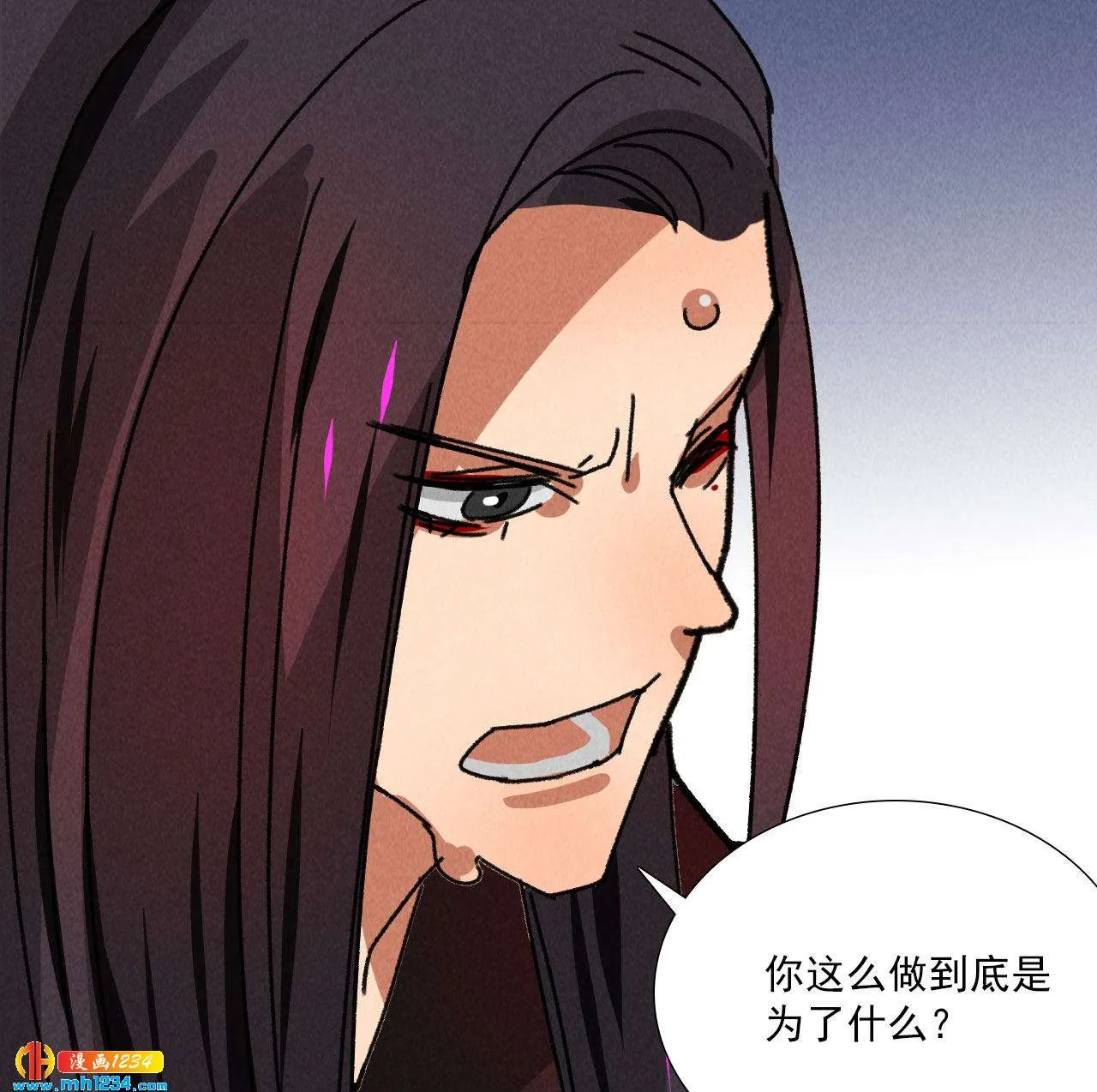 第五十八话阴阳调和 第12页