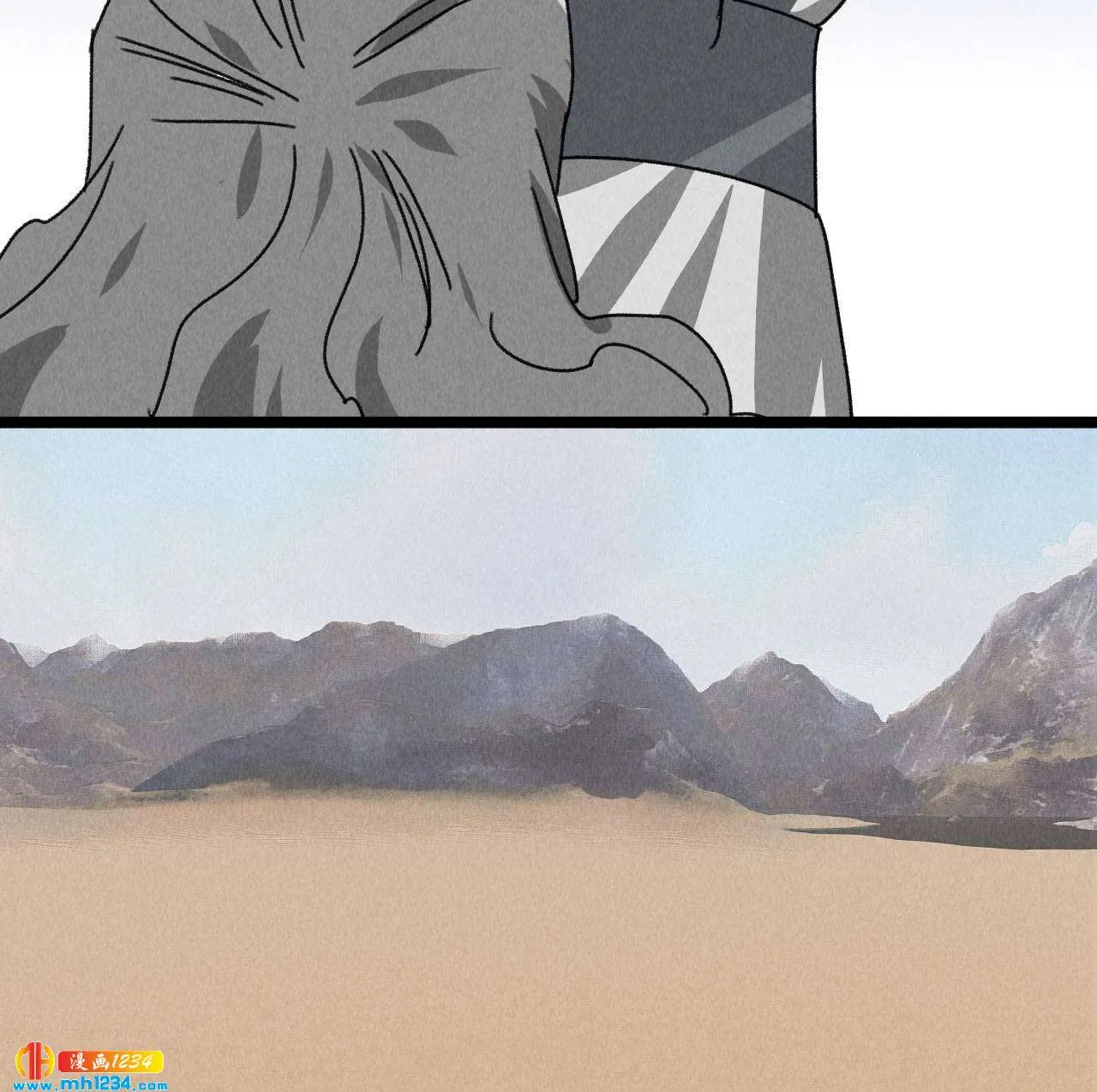 第五十八话阴阳调和 第19页