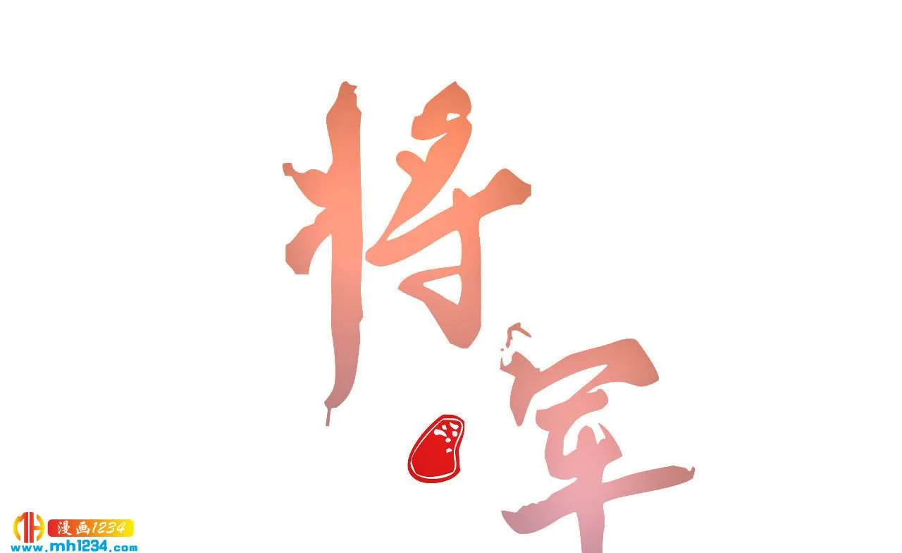 第五十六话曾经的你 第1页