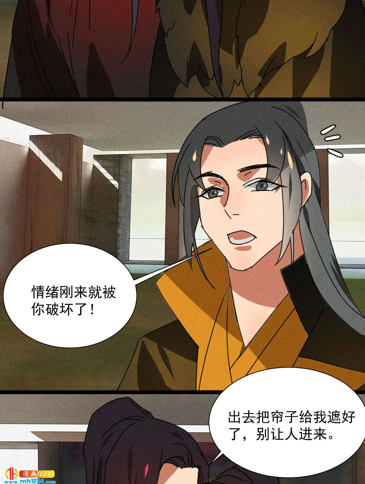 第五十六话曾经的你 第17页