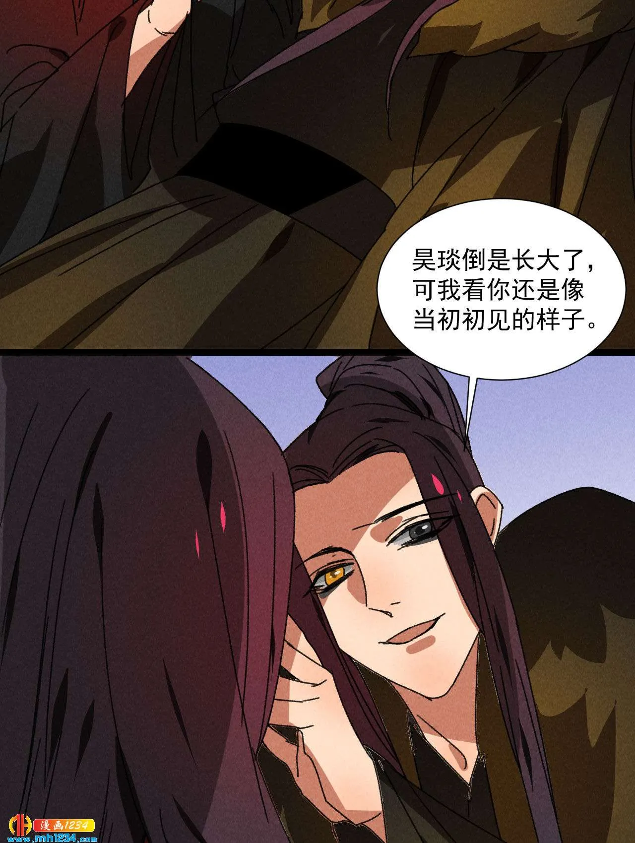 第五十六话曾经的你 第25页