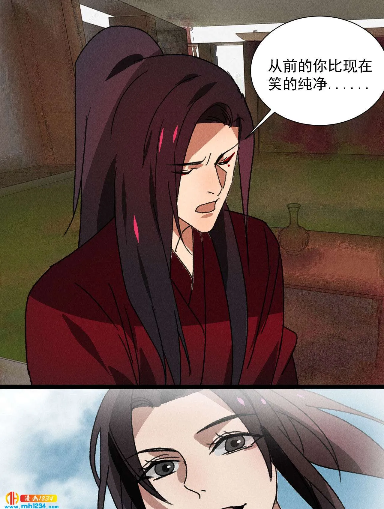第五十六话曾经的你 第28页