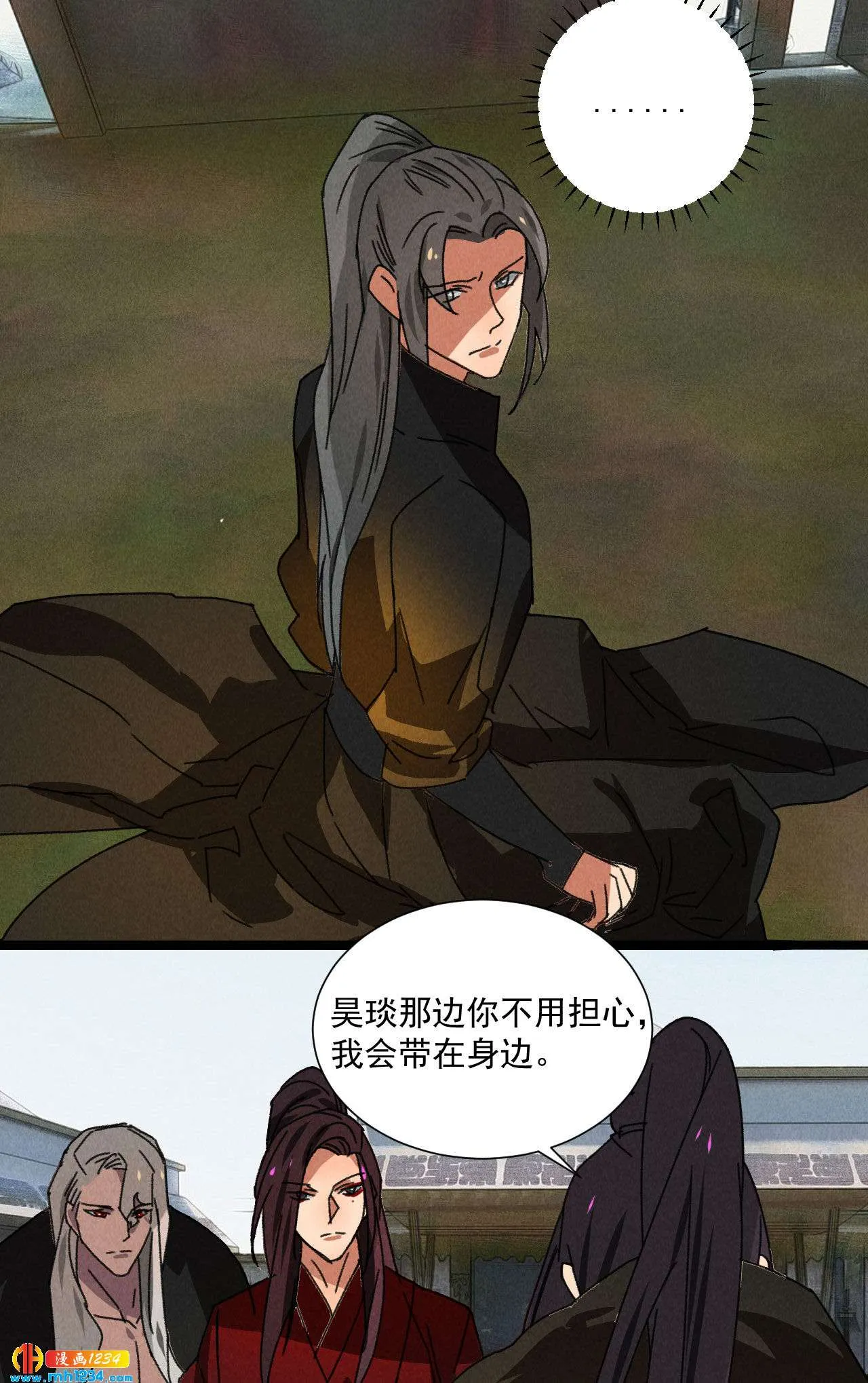 第五十五话寄风的身体恐怕... 第10页
