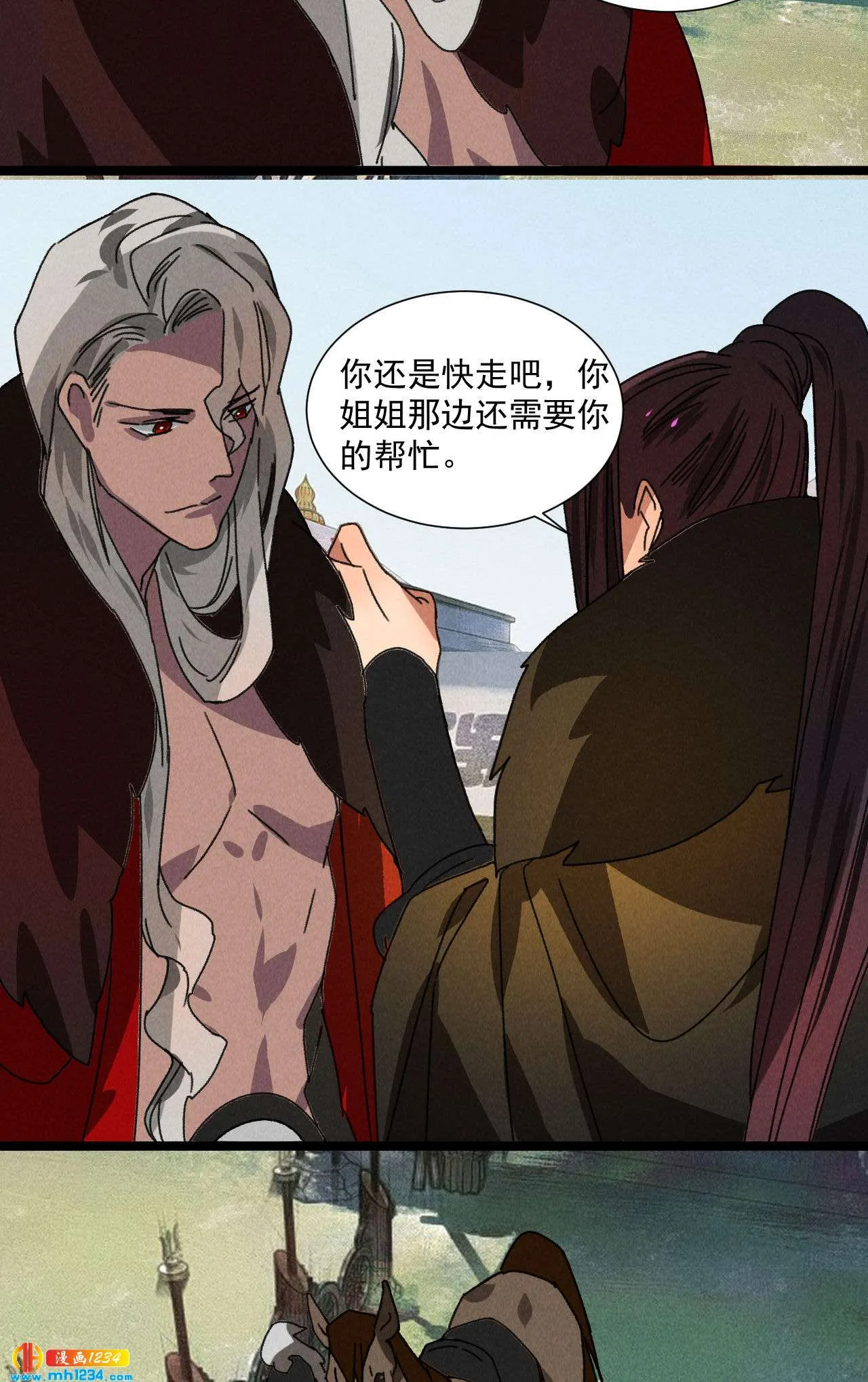 第五十五话寄风的身体恐怕... 第12页