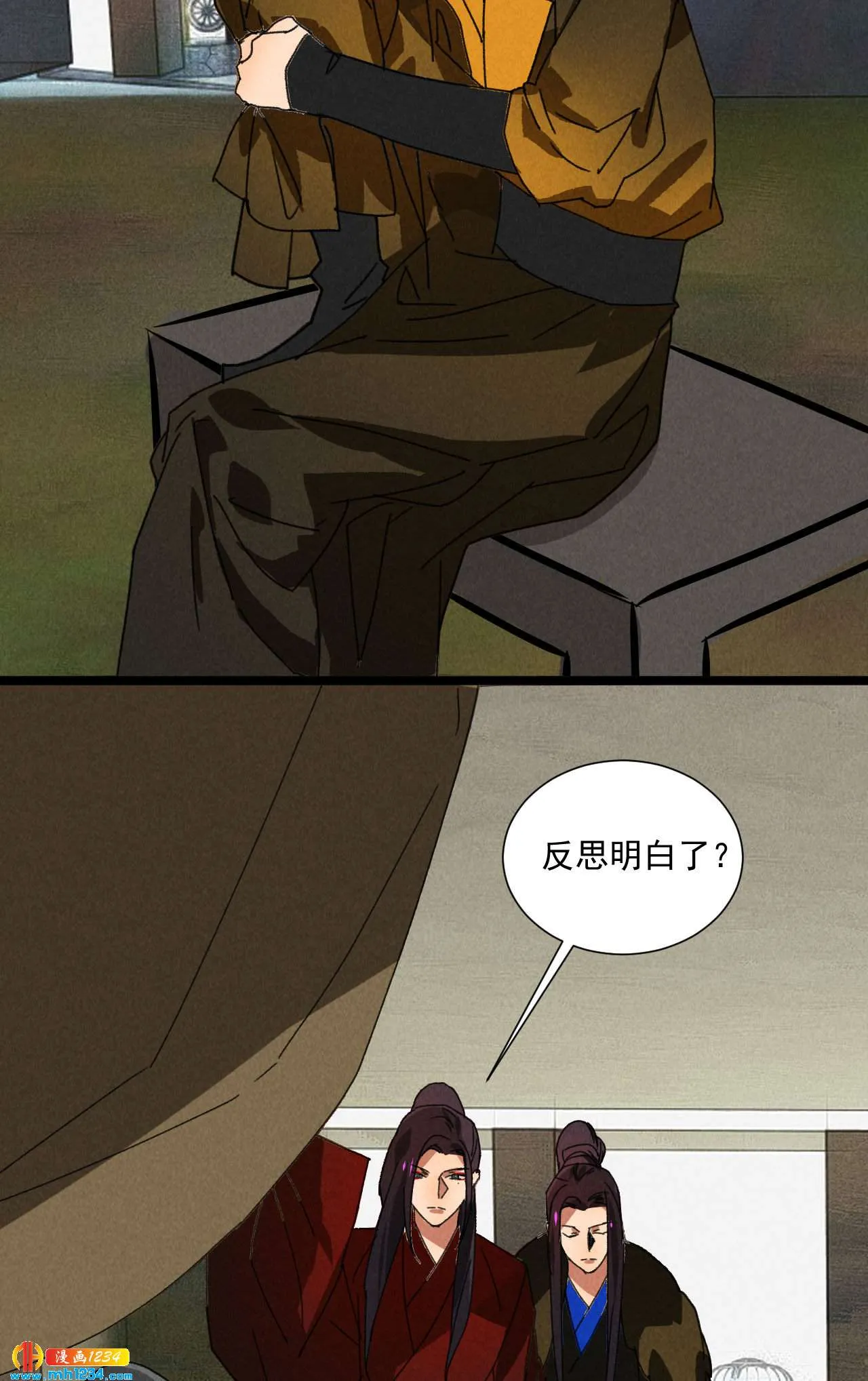第五十五话寄风的身体恐怕... 第16页