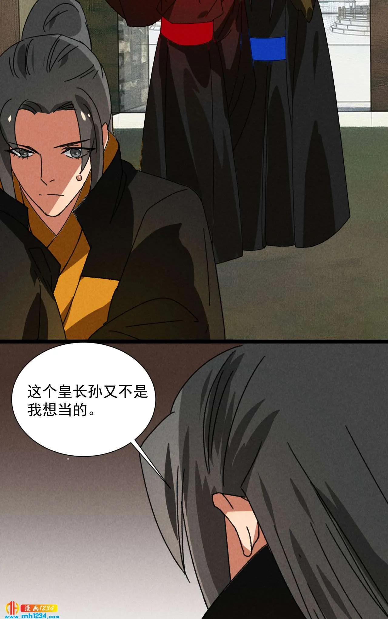 第五十五话寄风的身体恐怕... 第17页