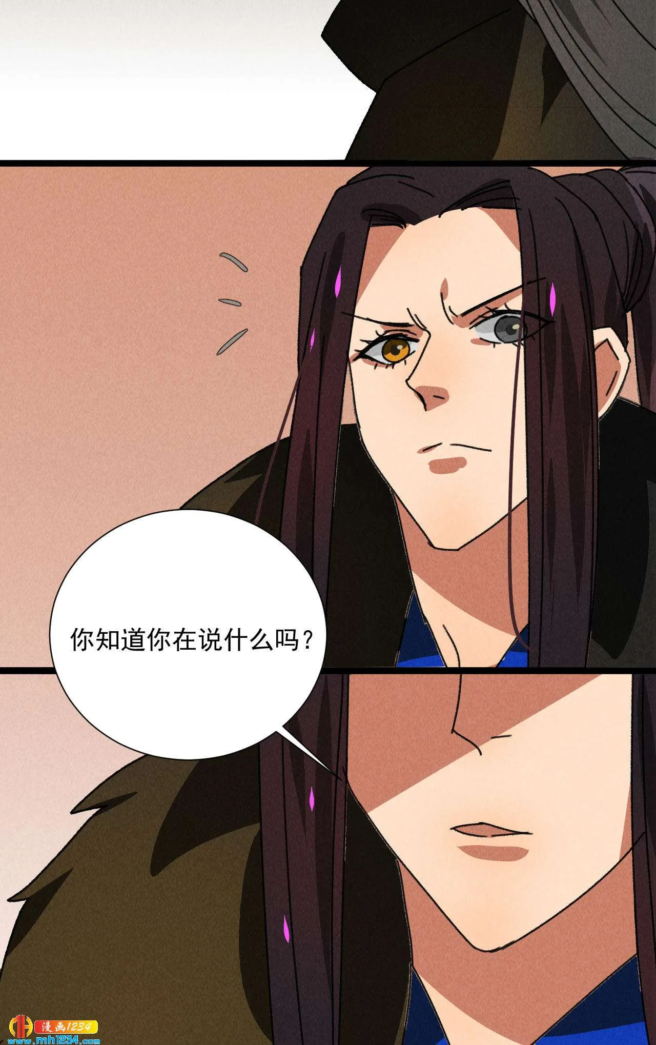 第五十五话寄风的身体恐怕... 第18页
