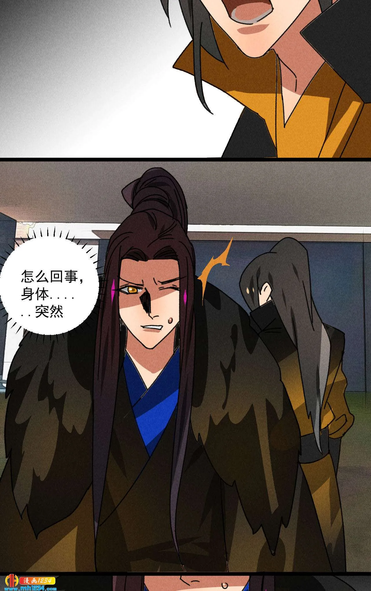 第五十五话寄风的身体恐怕... 第25页