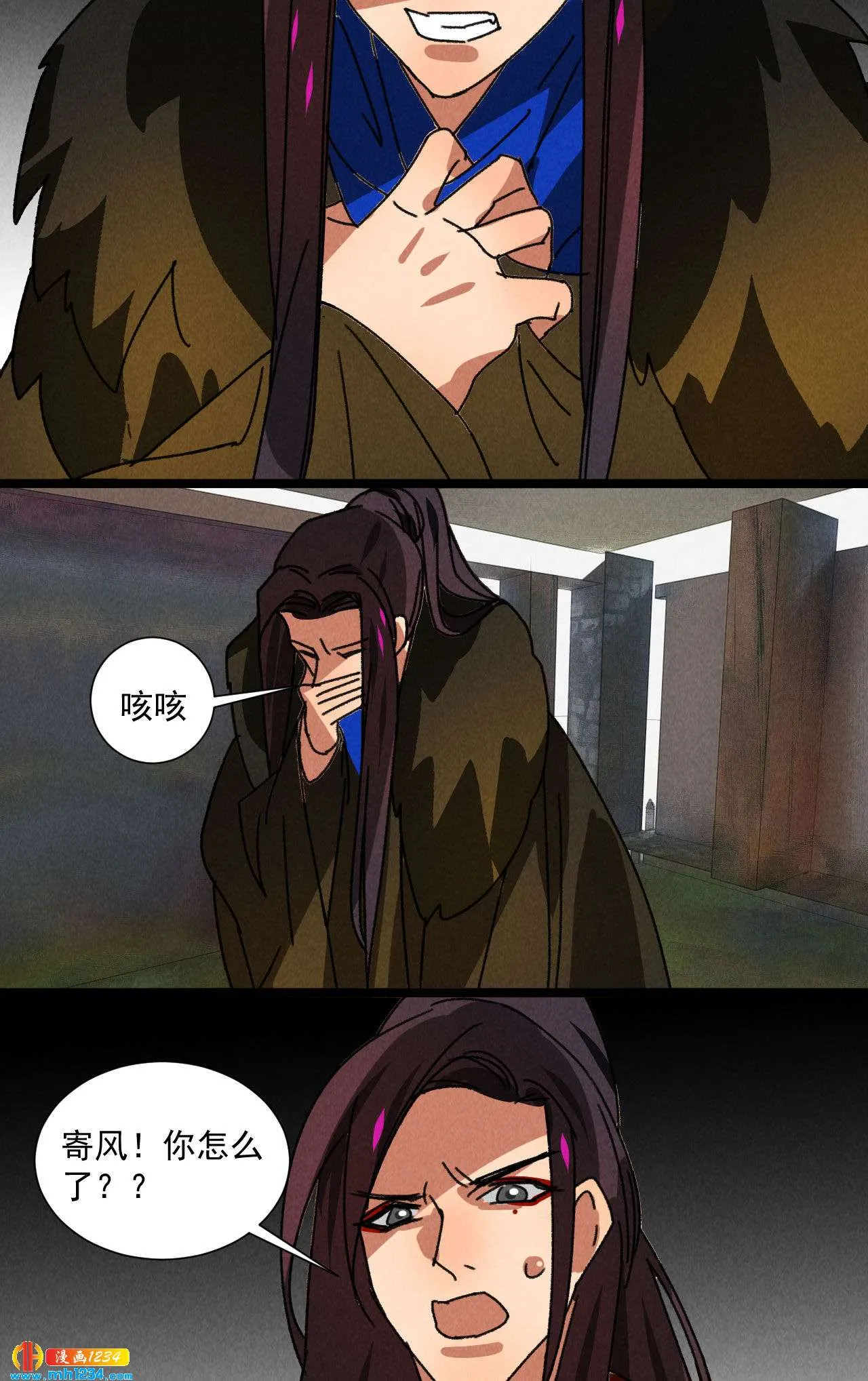 第五十五话寄风的身体恐怕... 第26页
