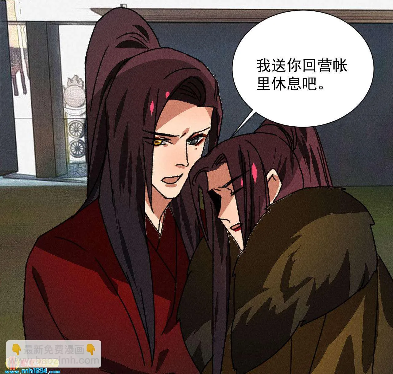 第五十五话寄风的身体恐怕... 第29页