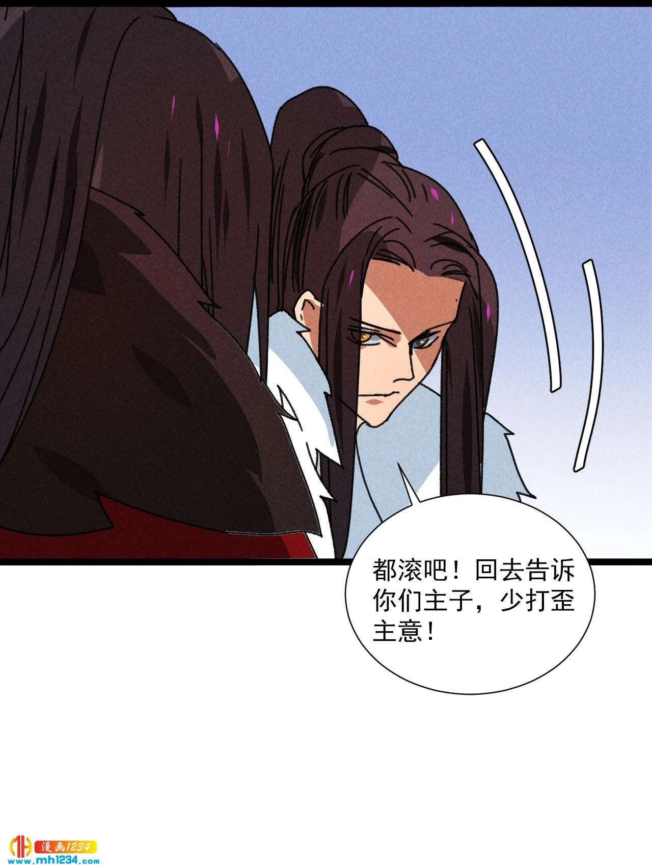 第五十四话给你想要的 第33页