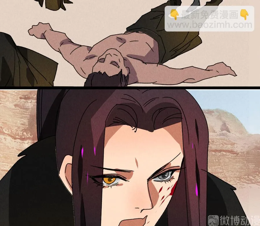 第五十七话你暗算我？ 第35页