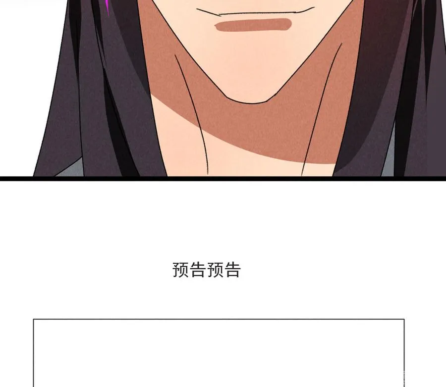 第五十七话你暗算我？ 第38页