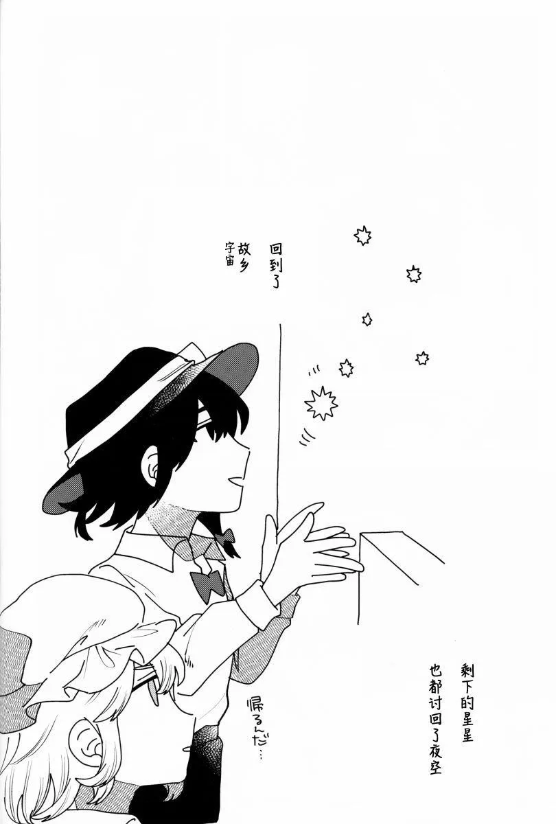 第1话 第21页