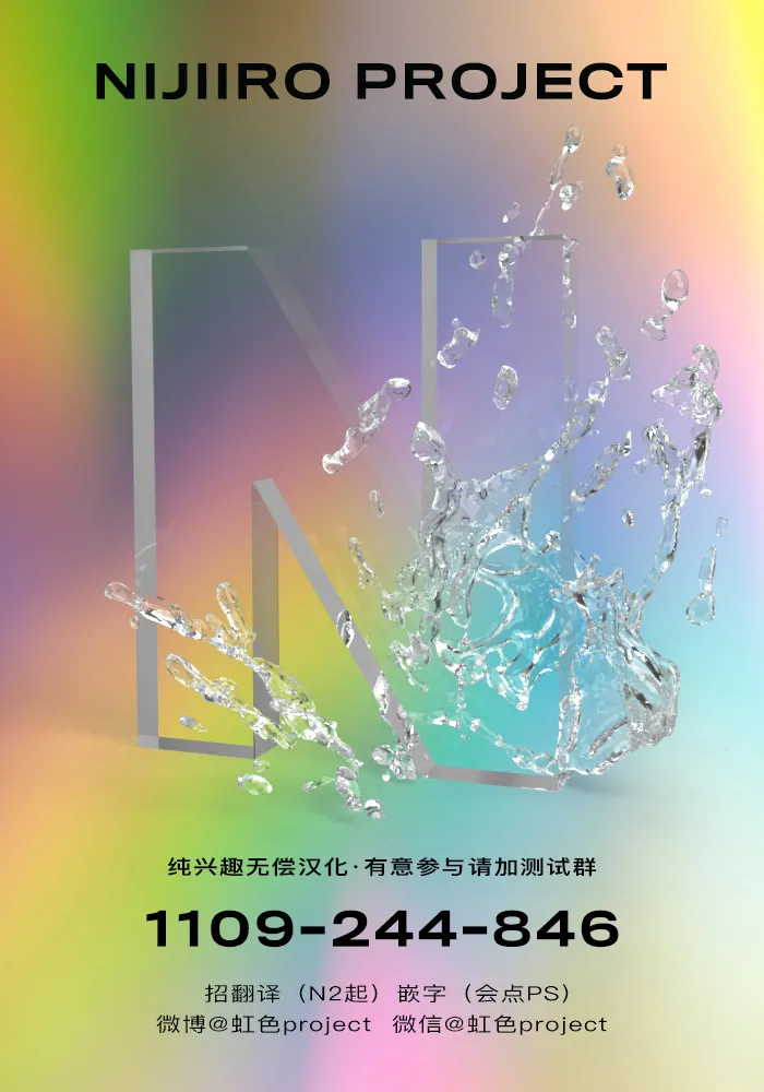 第3话 第12页