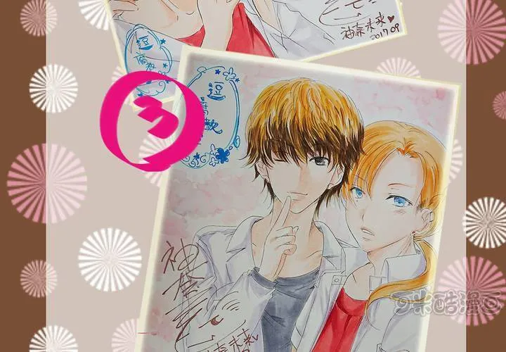 #贺《逗腐教室》舉行抽獎活動！ 第17页