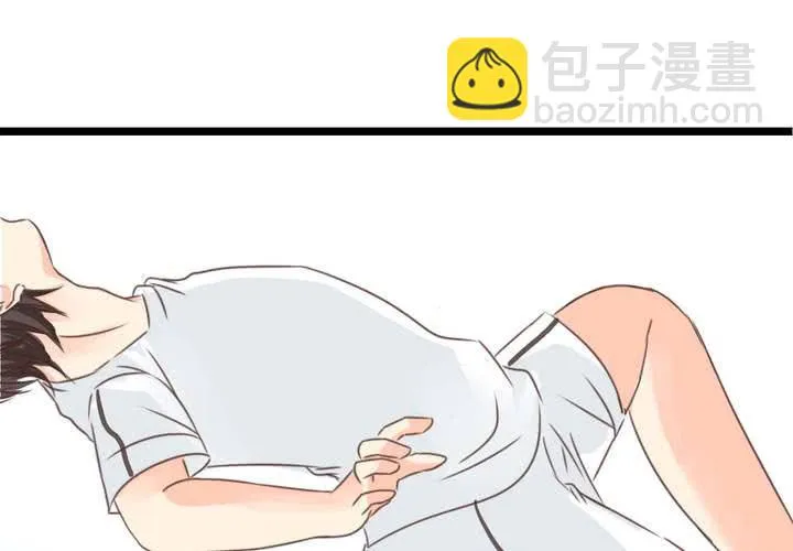 #26 他與他的運動會 第28页