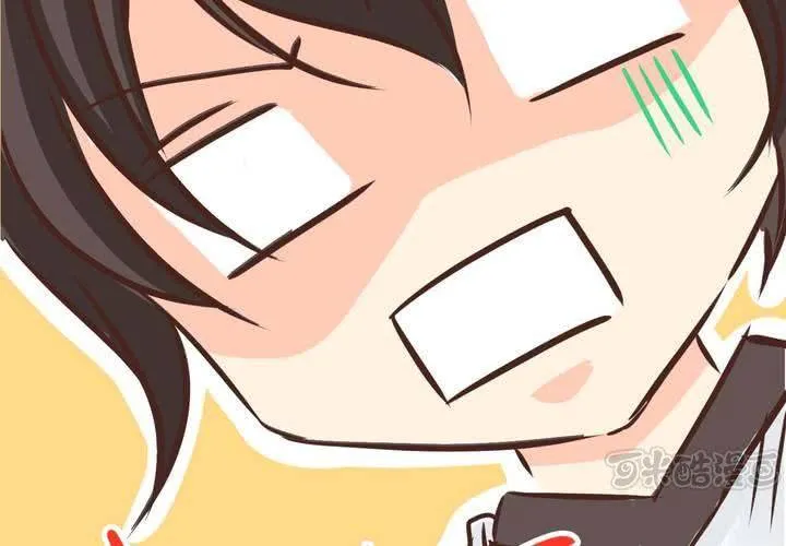 #26 他與他的運動會 第33页