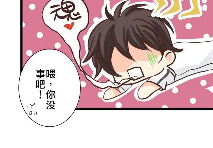 #26 他與他的運動會 第39页