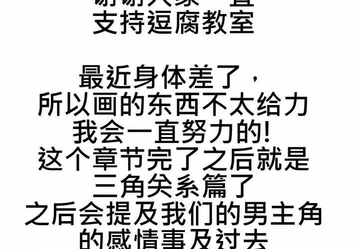 [SP] 作者生日感言 第2页