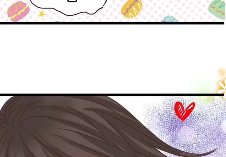 #24 [新章]他是是店長的什麼人? 第27页