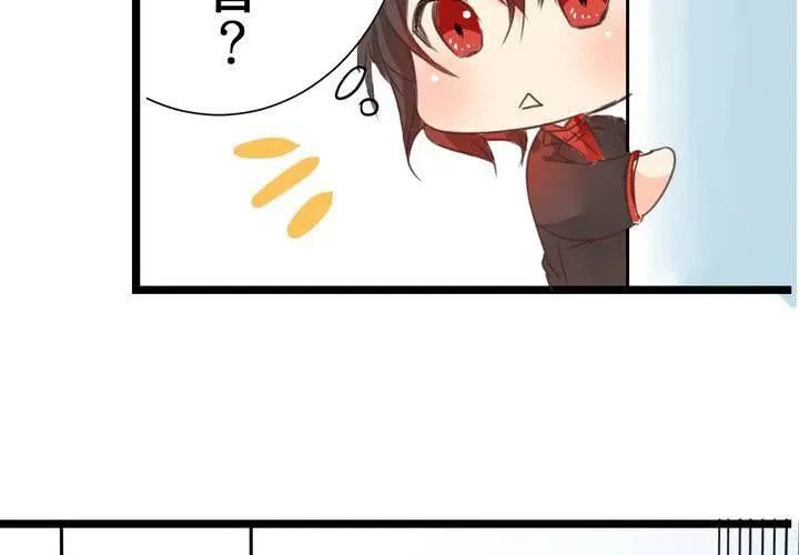 #24 [新章]他是是店長的什麼人? 第42页