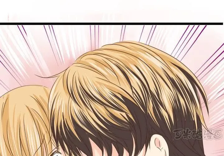 #22 心中需要跟你說的事情... 第65页