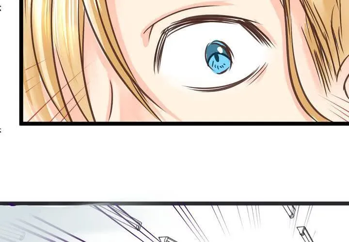 #21 如果這不算戀上...世間什麼才是愛? 第34页