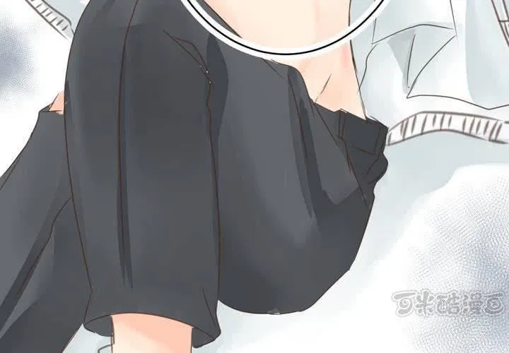 #21 如果這不算戀上...世間什麼才是愛? 第49页