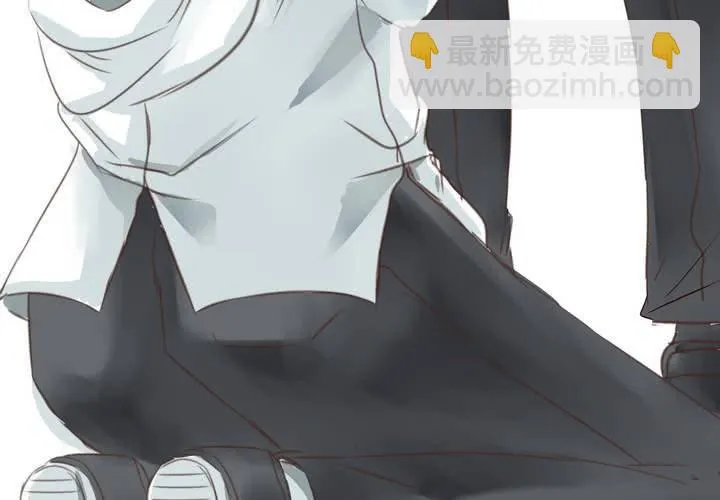 #21 如果這不算戀上...世間什麼才是愛? 第60页